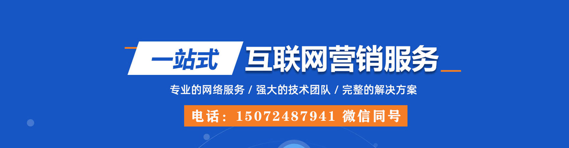 黄浦sem优化师