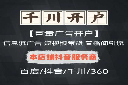 百度竞价运营实战技巧案例分析